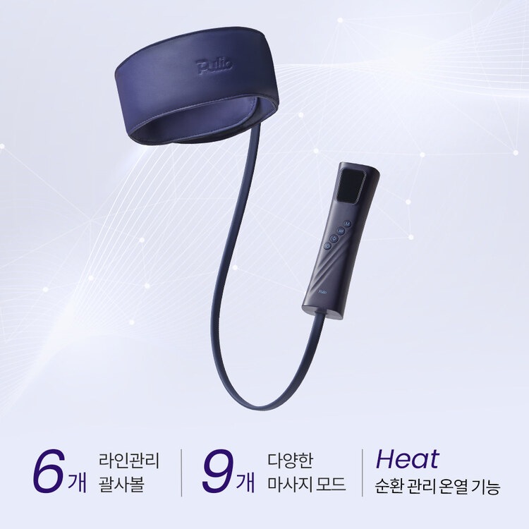 フルリオエア 刮痧 マッサージャー Air GuaSha Massager