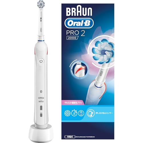 ブラウン 電動歯ブラシ オーラルB PRO2000 D5015132WH ホワイト 【Amazon.co.jp 限定】