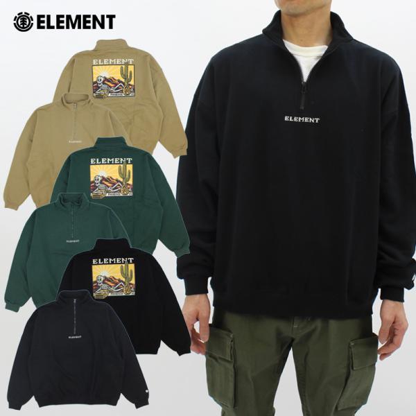 エレメント ELEMENT TIMBER DUSK HALF ハーフジップ トレーナー スウェット トップス メンズ BD022-027 男性