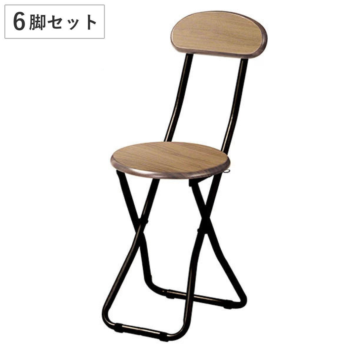 折りたたみチェア 6脚セット 背もたれ付き 座面高約45cm 木目調 スチール 折りたたみ椅子 椅子 チェアー 折りたたみ 丸椅子 イス 腰掛け いす 折り畳み 折りたたみイス 来客用