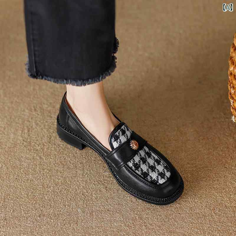 ローファー レディース 通学 通勤 学生 カレッジ 仕事 オフィス 女性 ラウンドトゥ フレンチ スタイル 千鳥格子 英国 小さい 革靴 革 深い 口 靴