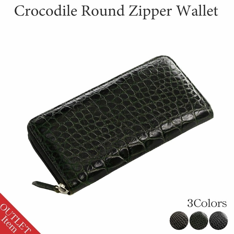 クロコダイルラウンドファスナーレディース長財布