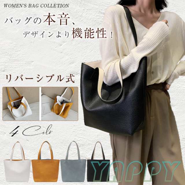 トートバッグ ハンドバッグ フォーマル バッグ レディース bag 鞄 かばん カバン 使いまわせる 大人 シンプル 斜め掛け 2way フェイクレザー PU 20代 30代 40代 50代 母の日