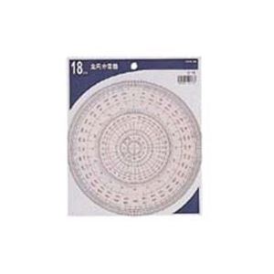 （まとめ）コンサイス 全円分度器 C-18 18cm(×5セット)製図用品