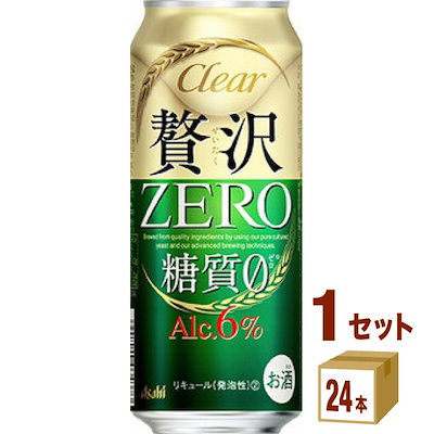 他サイト： アサヒ クリアアサヒ 贅沢ゼロ 500ml 1ケース(24本)の商品画像