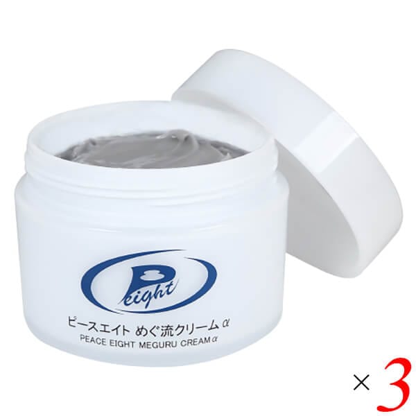 ピースエイトめぐ流クリームα 100g 3個セット