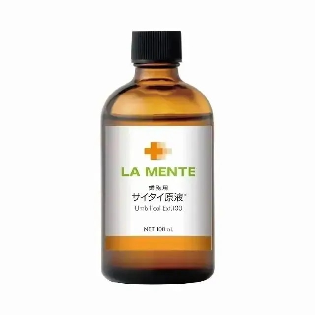 [国内正規品]サイタイ原液 100mL （業務用）美容液