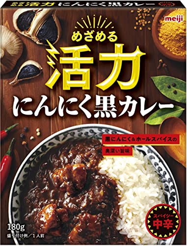 明治 めざめる活力 にんにく黒カレー スパイシー中辛 180g10個