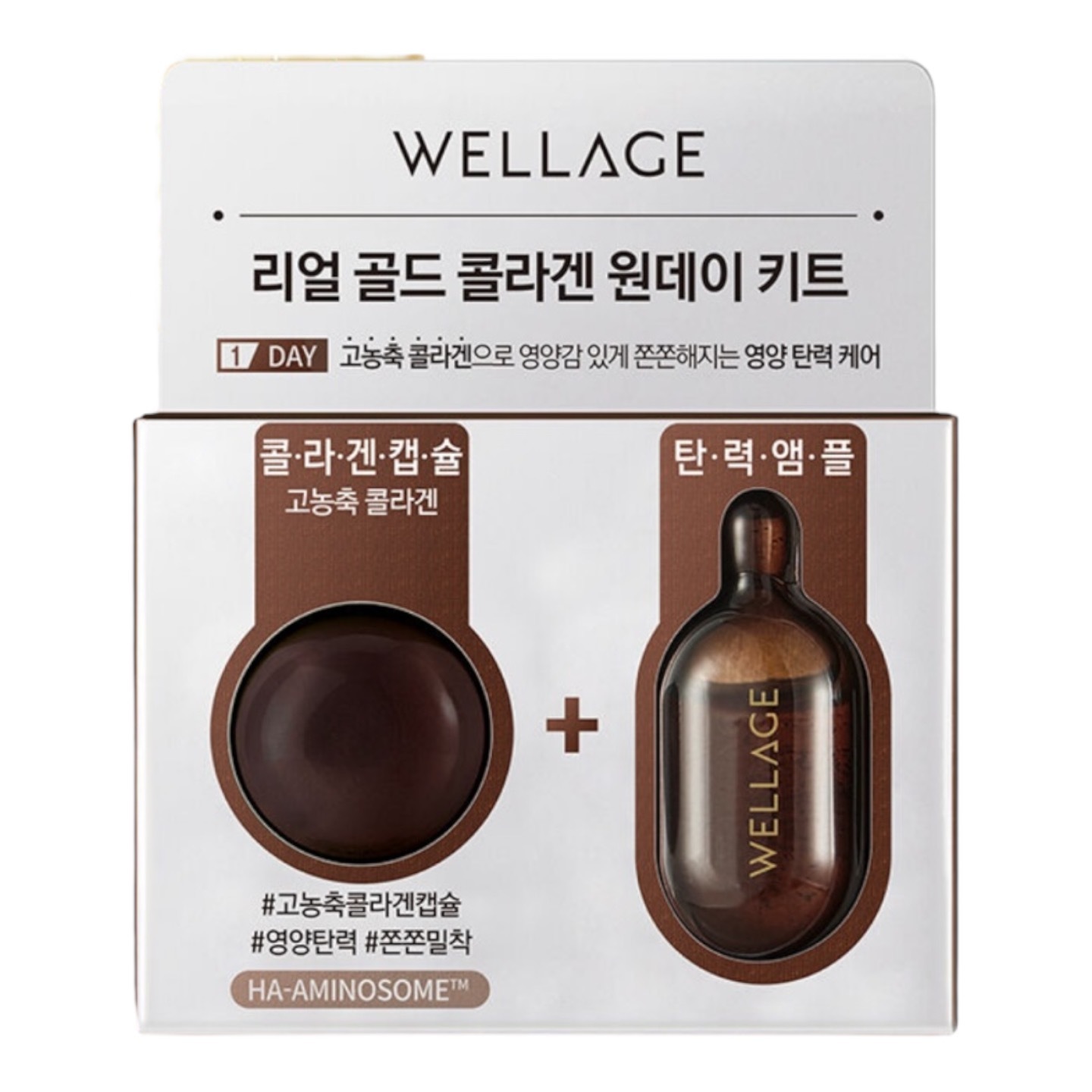 リアルゴールド コラーゲン ワンデーキット 6個