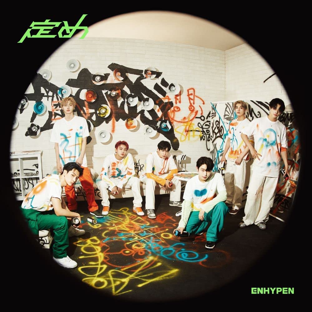 ENHYPEN - JP 1st Album Sadame Standard 未開封新品