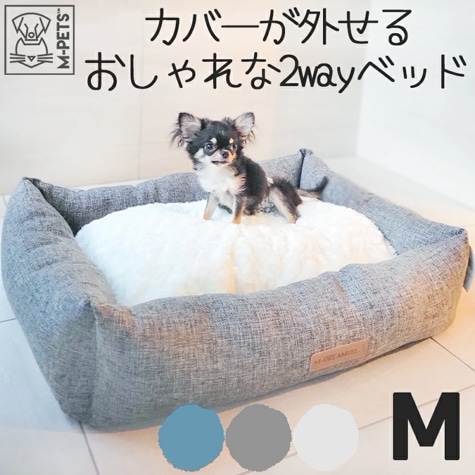 【M-PETS】オレロンペットカドラー　Mサイズ