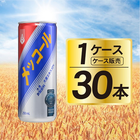 Qoo10] メッコール - 250ml x 30本