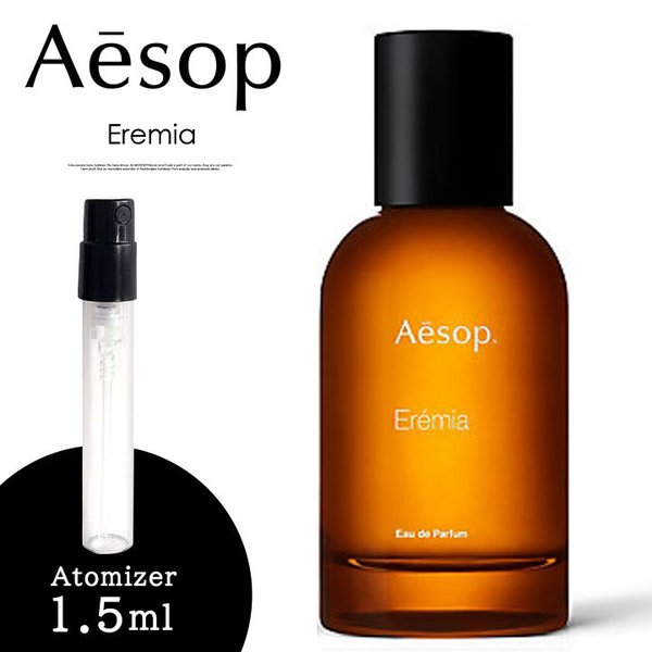 Qoo10] イソップ : イソップ Aesop 香水 お試し エレ : 香水