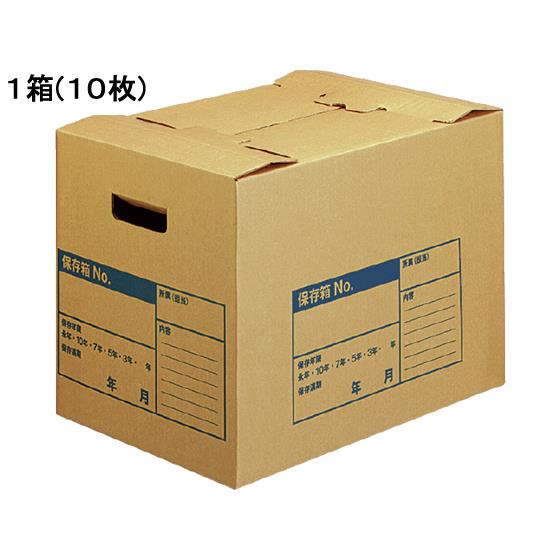 文書保存箱(A判ファイル用)フタ差し込み式 A3用 10枚 コクヨ A3-FBX1