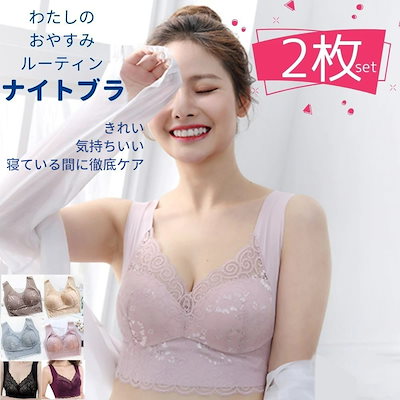 ダスティ エアリー 育乳ブラ　L 上下2セット　1セットバラ売り可5800円 ダスティ エアリー 育乳ブラ L 上下2セット 1セットバラ売り可