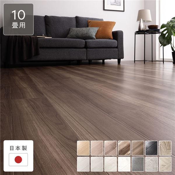 クッションフロア 江戸間10畳用 約352cm×440cm スチームチーク 日本製 防水 撥水 抗菌 防カビ 防炎 木目柄 受注生産