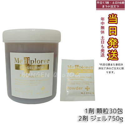 高級レーヨン仕様】 クロノス ブラック ノーカラー ジャケット XXL