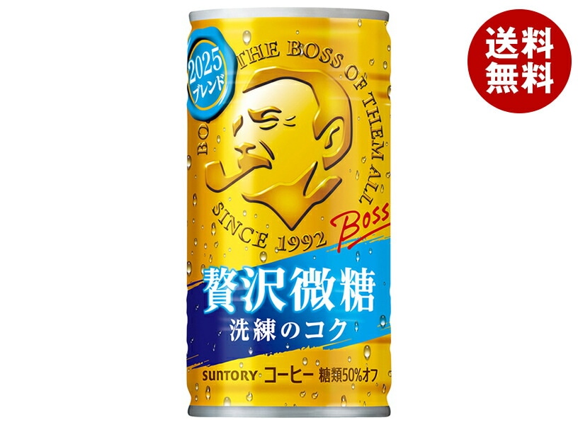 サントリー BOSS(ボス) 贅沢微糖 185g缶＊30本入＊(2ケース)
