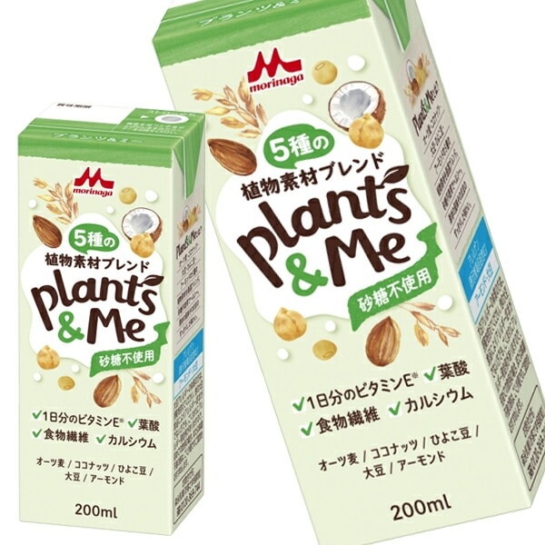 森永乳業 Plants&Me 砂糖不使用 プランツ＆ミー 200ml紙パック96本[24本4箱]【34営業日以内に出荷】