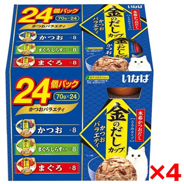 4個セット いなば 金のだしカップ かつおバラエティ 70g×24個