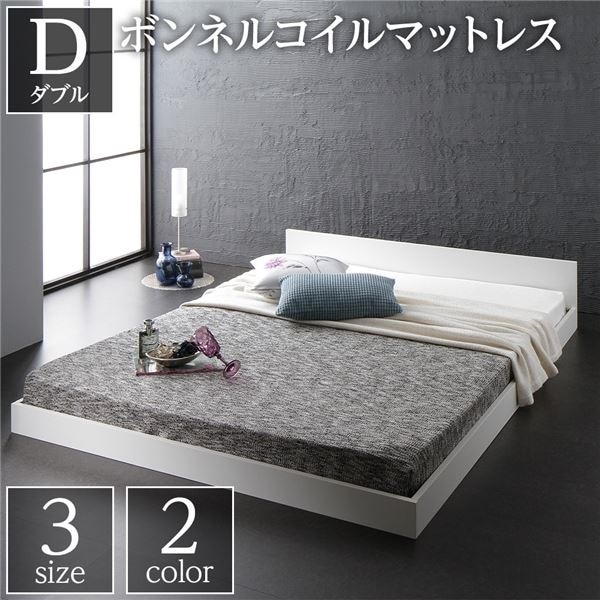 ベッド 低床 ロータイプ すのこ 木製 一枚板 フラット ヘッド シンプル モダン ホワイト ダブル ボンネルコイルマットレス付き