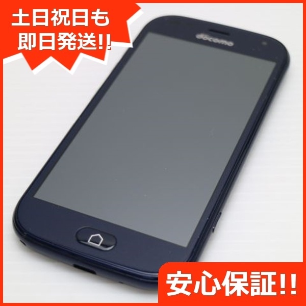 新品同様 F-42A らくらくスマートフォン ネイビー 白ロム 富士通 35