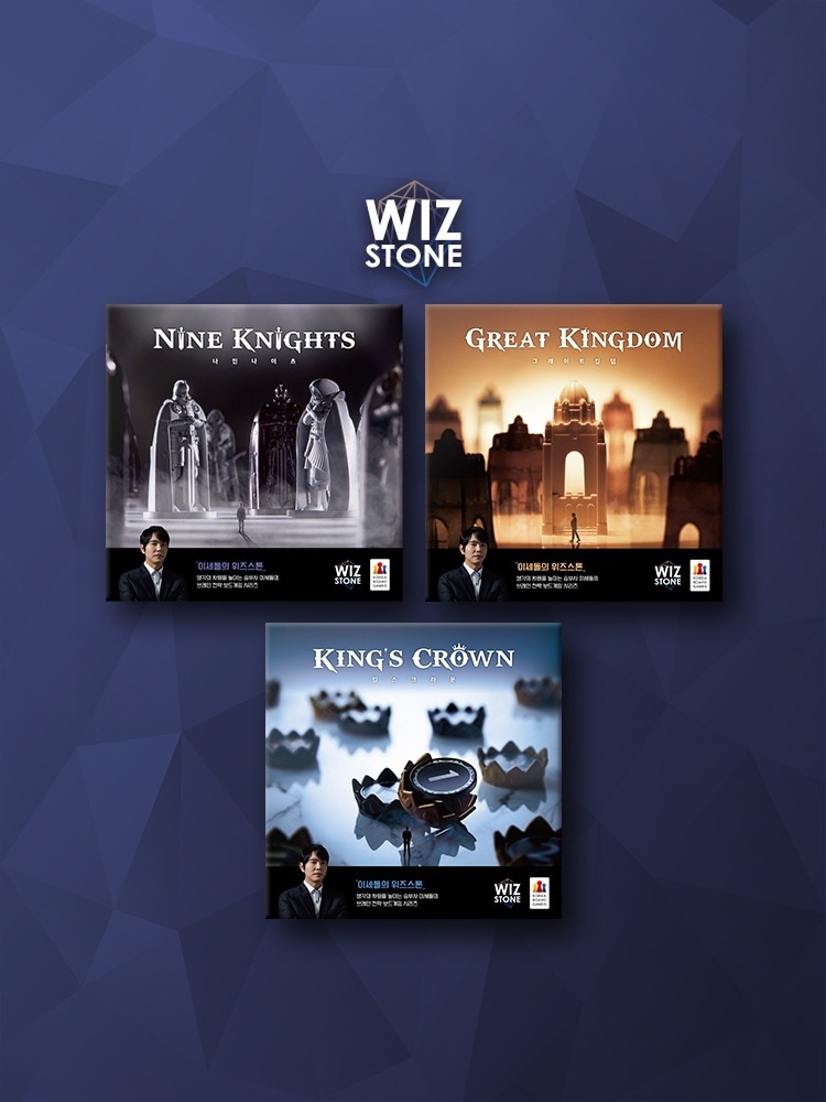 [セット]イセドルの[ウィズストーン]ボードゲーム3種Korea Board Games 韓国ボードゲーム 韓国語 leesedolボードゲーム