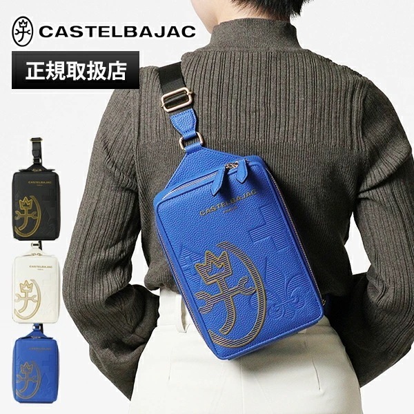 ボディバッグ 本革 メンズ CANNELE カヌレ 縦型 ワンショルダーバッグ 斜め掛け ロゴ 035922 ブランド [正規取扱店]