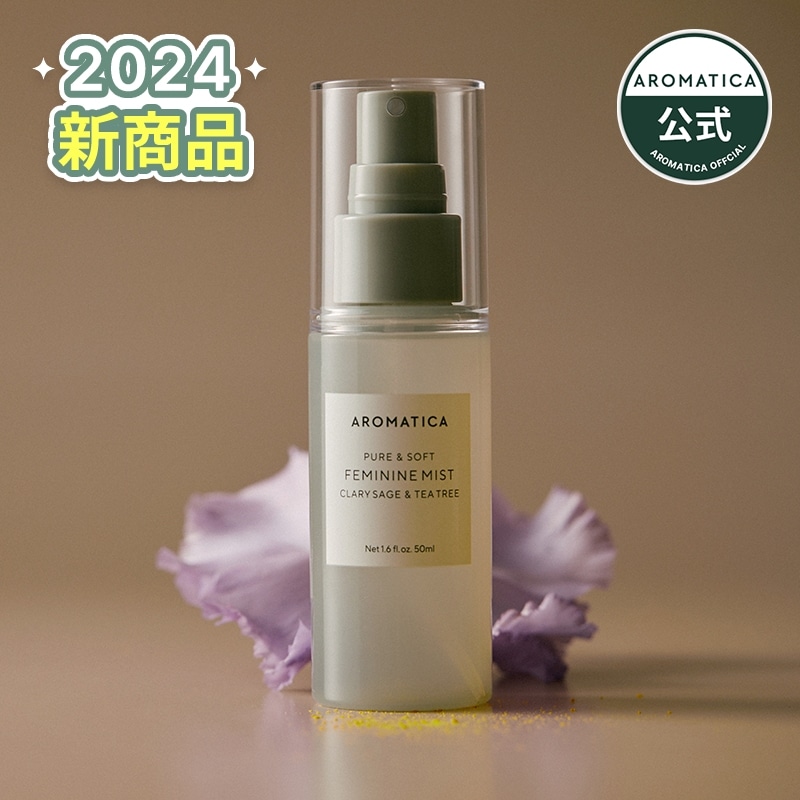 ディープスイートラブ 香るデリケアミスト Qoo10] アロマティカ 【公式】デリケートゾーンミスト50ml/ : ボディ