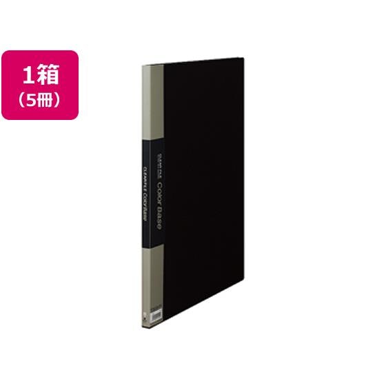 クリアーファイル カラーベース A3タテ 20ポケット 黒 5冊 キングジム 152C-BK