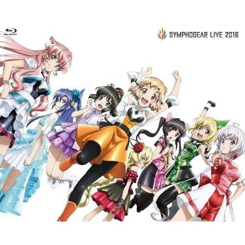 シンフォギア ライブ2016 ／ オムニバス (DVD) KIBM-584