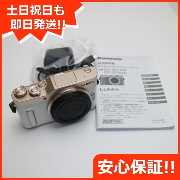 超美品 DC-GF10 ホワイト Panasonic 142 45,300円