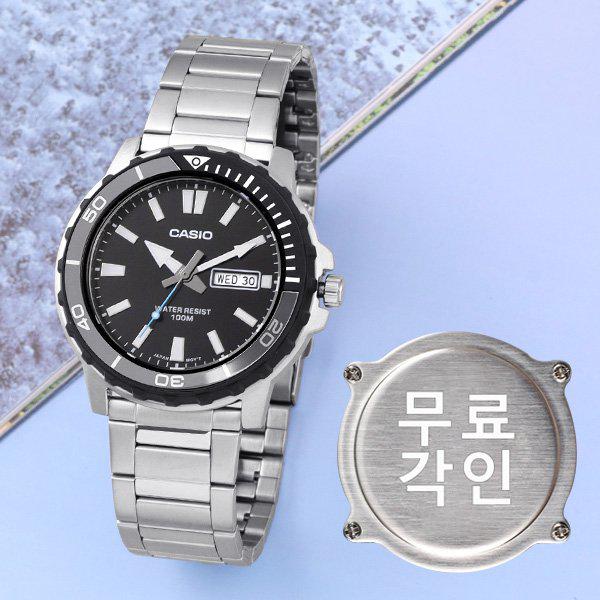 無料刻印 MTD-125D-1A3 スポーツ メンズ メタル時計 d