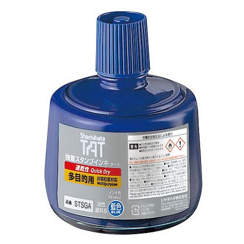 TAT（タート） 強着スタンプインキ 速乾性 多目的用 大瓶 藍 STSGA-3-B