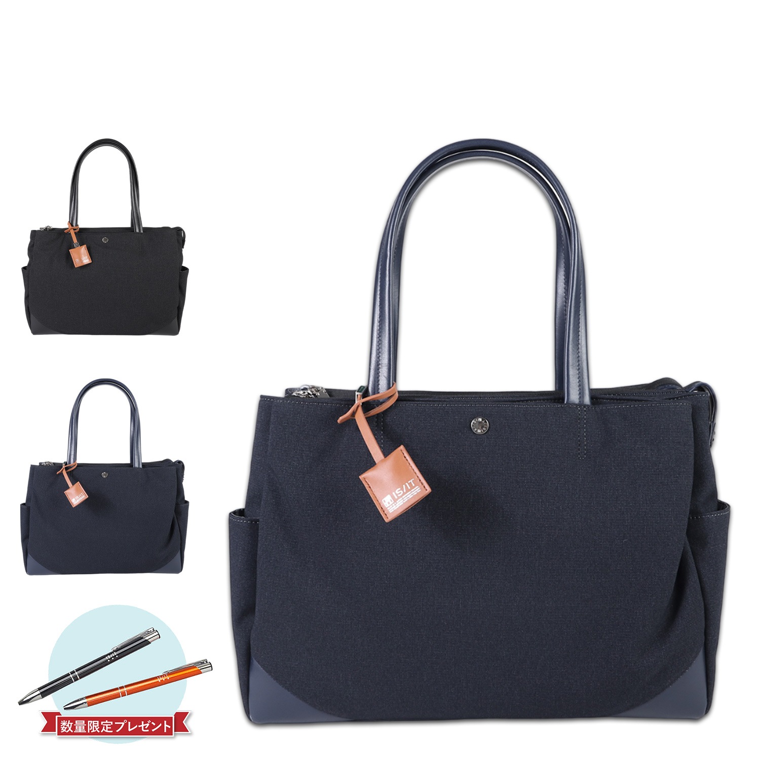 トートバッグ ビジネス トリオ メンズ B4サイズ対応 ファスナー付き 軽量 938503