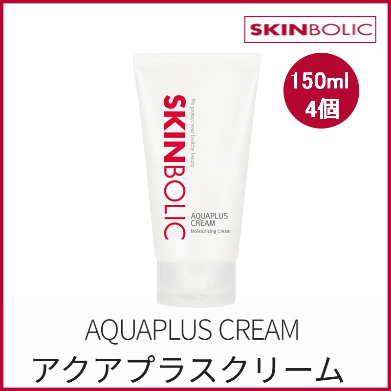 [3+1] アクアプラスクリーム 150ml(+エステ専用サンプル5種)