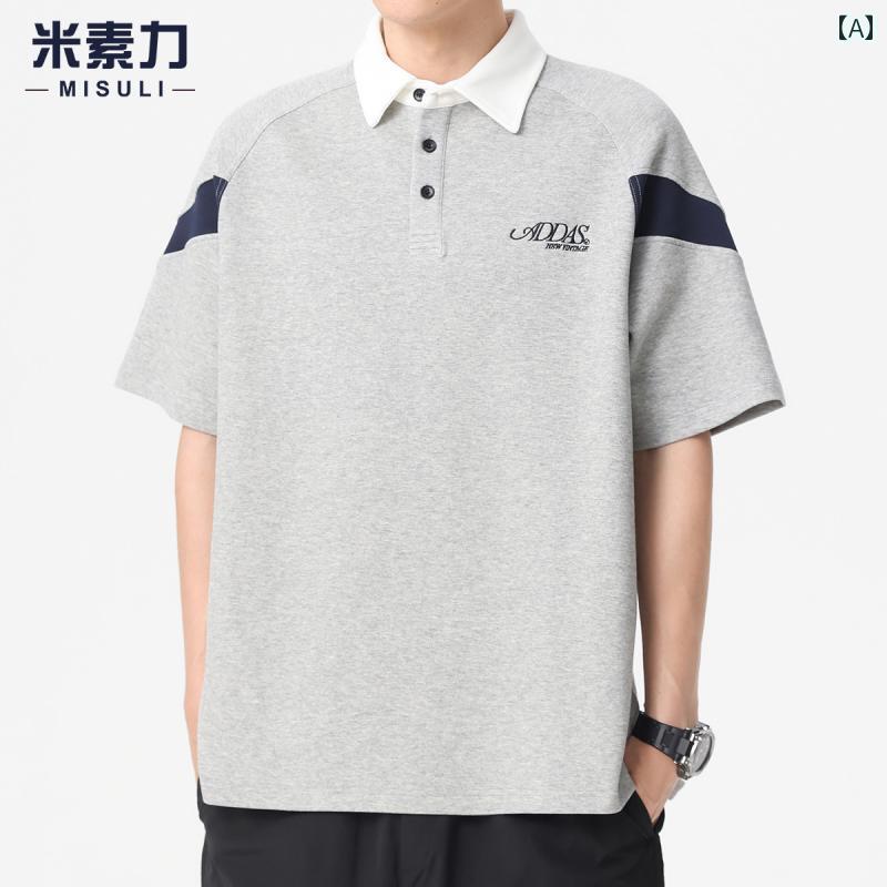 ポロシャツ レトロ スプライス 半袖 メンズ 夏 大きいサイズ ジャージ 五分袖 コントラストカラー Tシャツ 刺繍 ウォッシュド レジャー 綿