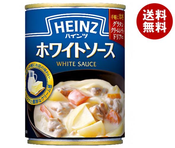 ハインツ ホワイトソース 290g缶＊12個入＊(2ケース) 9,016円