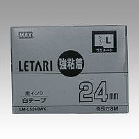 （まとめ買い）ビーポップミニ 強粘着テープ LM-L524BWK 00049506 [x3]