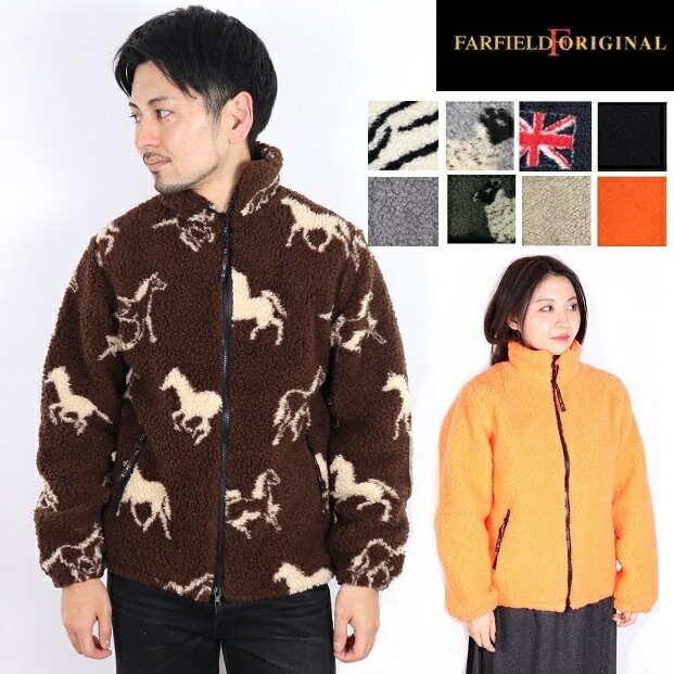 ファーフィールド オリジナル FARFIELD ORIGINAL FELL JACKET フリース ジャケット メンズ レディース イギリス製 日本正規代理店商品 総柄 ふわふわ