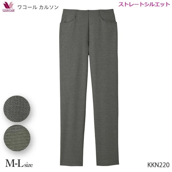 ワコールカルソン M・Lサイズ ワコール 無地感覚ジャカード・ストレートシルエット 母の日 Wacoal ギフト KKN220 【P】