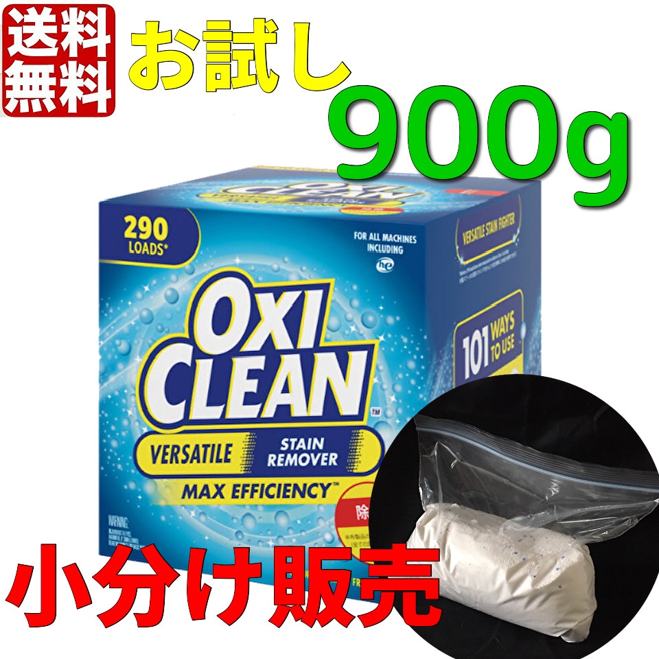 すぐったレディース福袋 コストコ オキシクリーン1000g OXI CLEAN o76