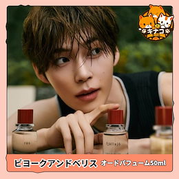 Qoo10 | ハンビン-香水のおすすめ商品リスト(ランキング順