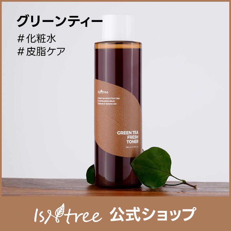 Qoo10] イズエンツリー グリーンティーフレッシュトナー200ml : スキンケア
