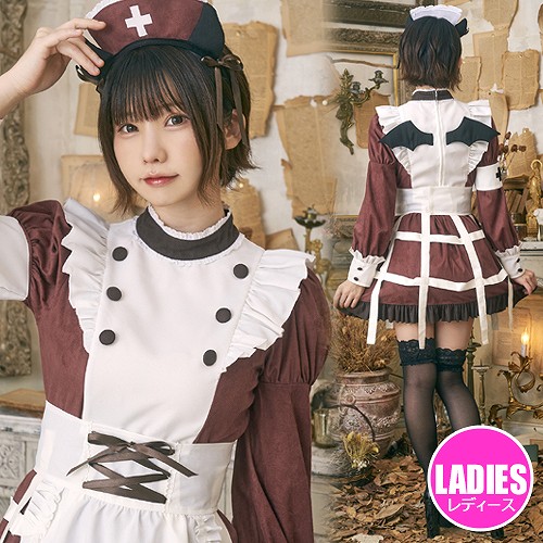 ダスティコンフィ　デビルナース　　【_906353】