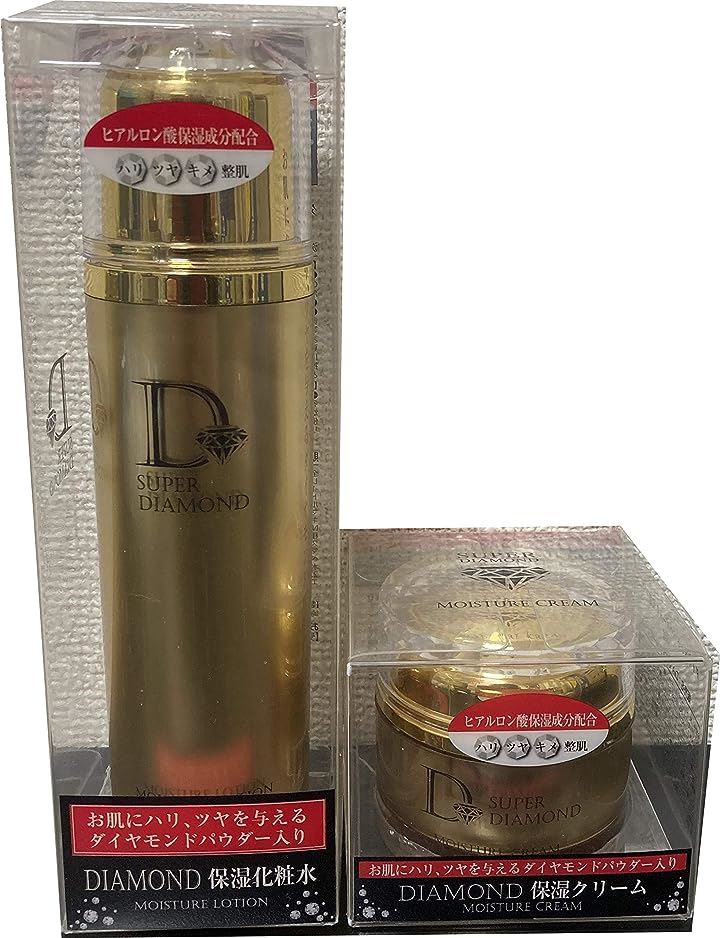 定価24000円♥️ダイヤモンド保湿化粧水＆保湿クリーム♥️【新品未使用品】 Qoo10] プレスカワジャパン スーパーダイヤモンド 保湿化粧水