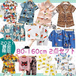 Qoo10 子供 半袖 パジャマ 80のおすすめ商品リスト ランキング順 子供 半袖 パジャマ 80買うならお得なネット通販