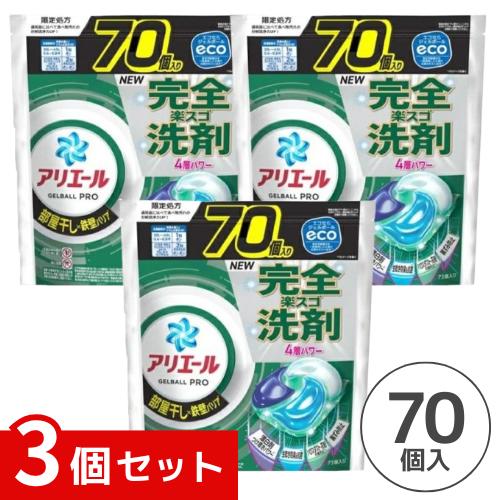 アリエールジェルボールプロ 部屋干し 70個入り　×3個セット 000000000A011 /