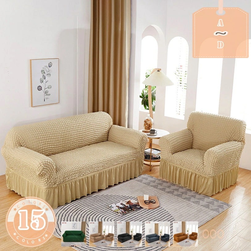 ソファーカバー ソファカバー 3人掛け 2人掛け 肘付き ソファー カバー ストレッチ 伸びる 洗える 洗濯可 おしゃれ ソファーベッド フリル スカート 北欧 一人掛け 二人掛け 三人掛け 四人掛け
