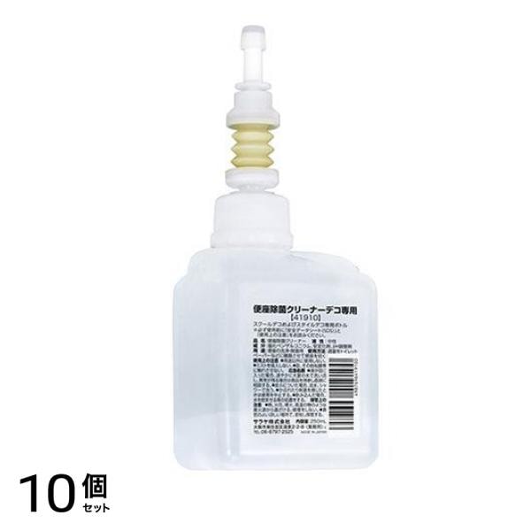 便座除菌クリーナー スタイルデコ専用 250mL 10個セット